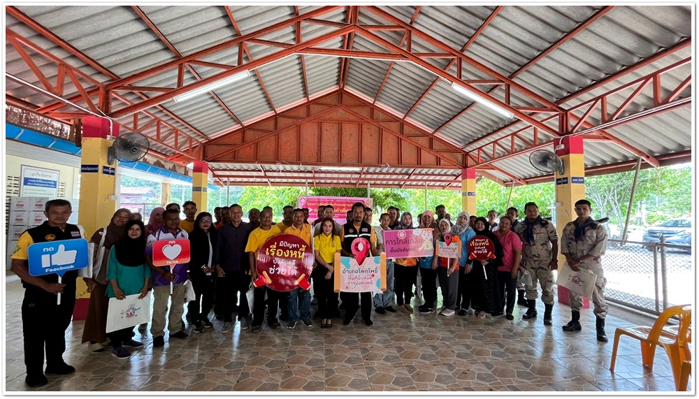 สำนักงานบังคับคดีจังหวัดปัตตานี จัดโครงการส่งเสริมพื้นที่ปลอดการบังคับคดี แก้หนี้หลังคำพิพากษา 